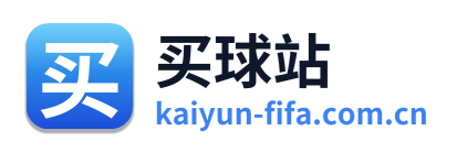 买球站